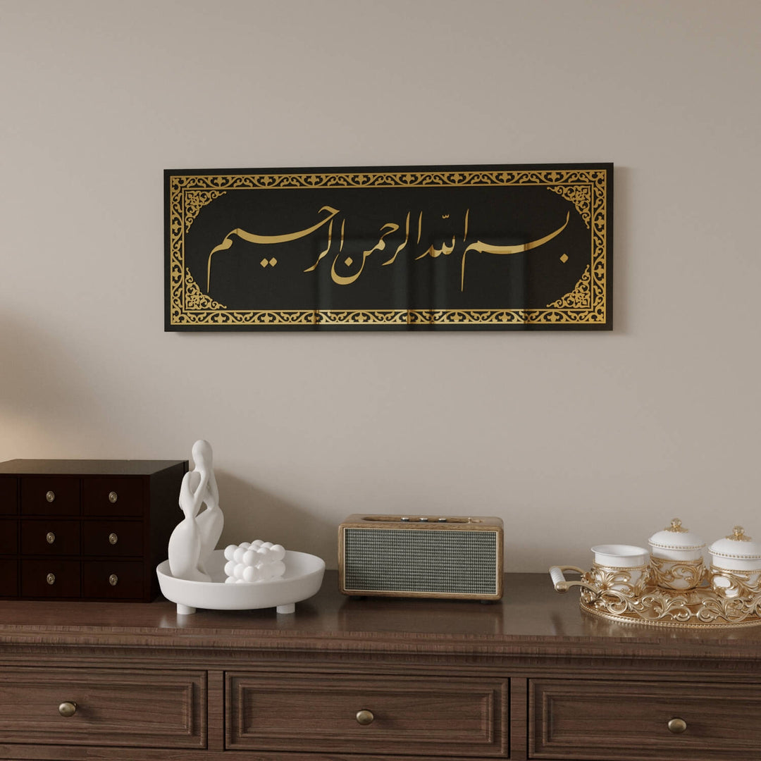 Bismillah Jali Diwani Arabic Calligraphy Islamic Wall Art for Home Entrance