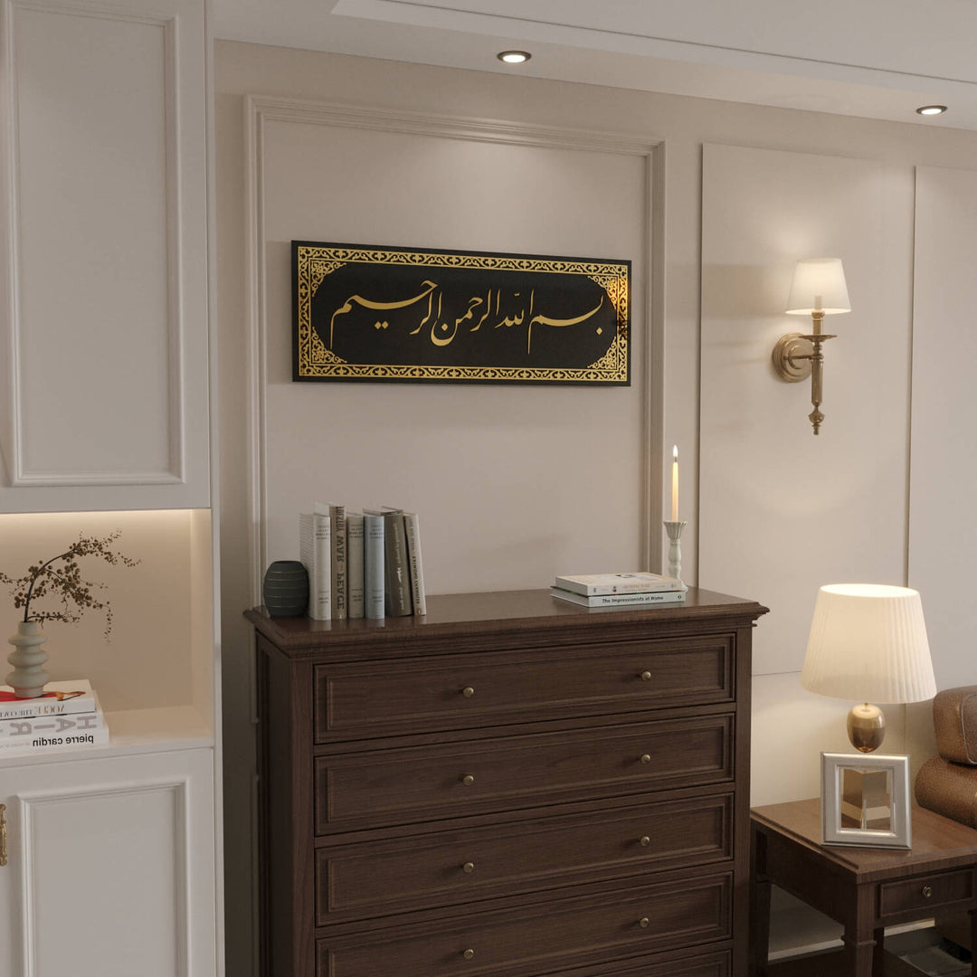 Hand-designed Bismillah Calligraphy for Spiritual Home Atmosphere