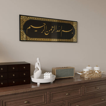 Close angled view of the Bismillah Jali Diwani tempered glass wall art with Gold acrylic on a beige wall
