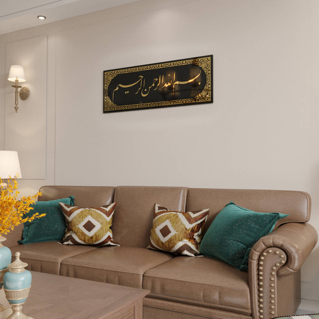 Large Bismillah Arabic Script Art for Feature Wall Accents