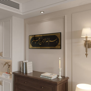 Bismillah Jali Diwani tempered glass wall art with Gold acrylic, side view on a paneled wall above a chest with a candle
