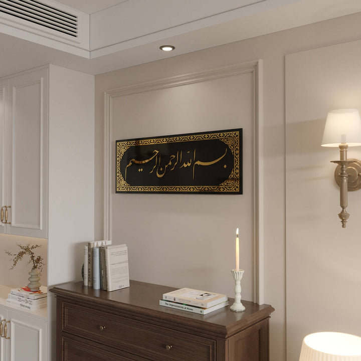 Artistic Representation of Bismillah for Modern Islamic Living Spaces