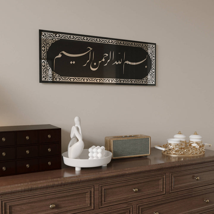 Meaningful Islamic Gift Idea for Housewarming or Wedding Celebrations