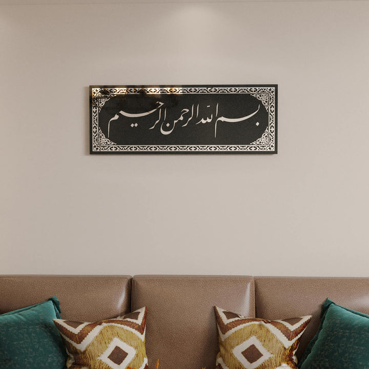 Premium Islamic Calligraphy Sign for Prayer Room or Musalla