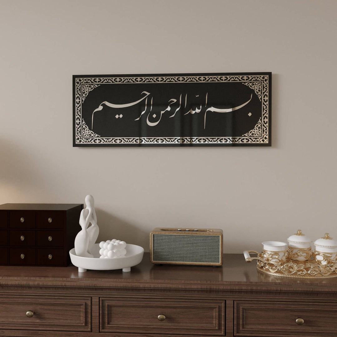 Elegant Basmala Calligraphy Wall Decor for Modern Muslim Homes