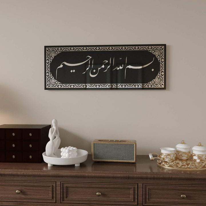 Elegant Basmala Calligraphy Wall Decor for Modern Muslim Homes