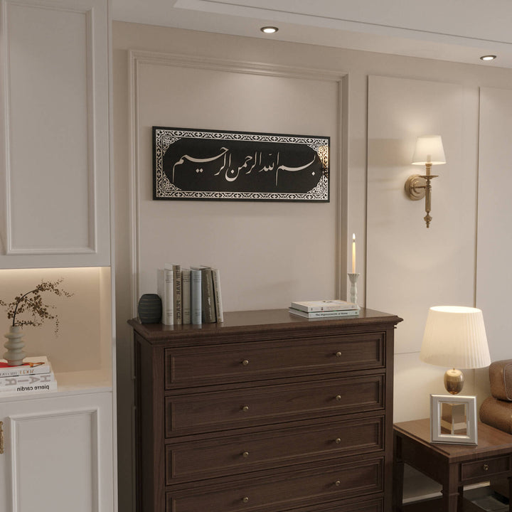 Sophisticated Arabic Inscription Wall Hanging for Office Decor