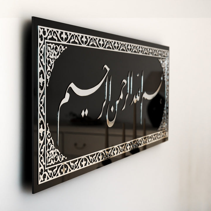 bismillah-jali-diwani-contemporary-arabic-calligraphy-tempered-glass-islamicwallartstore