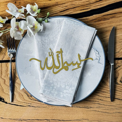 Bismillah Metal Napkin Ornament Iftar & Eid Dinner Table Setting Decor - Islamic Wall Art Store