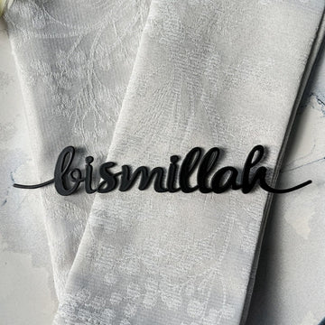 Bismillah Metal Napkin Ornament Iftar & Eid Dinner Table Setting Decor - Islamic Wall Art Store