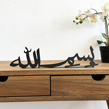 ديكور طاولة معدني أسود «بسم الله» على مكتب خشبي، منظر أمامي أقرب