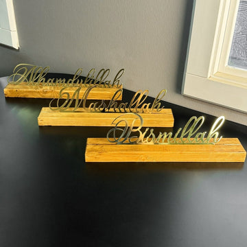 Bismillah Subhanallah Alhamdulillah MashaAllah AllahuAkbar Latin Islamic Tabletop Decor - Islamic Wall Art Store