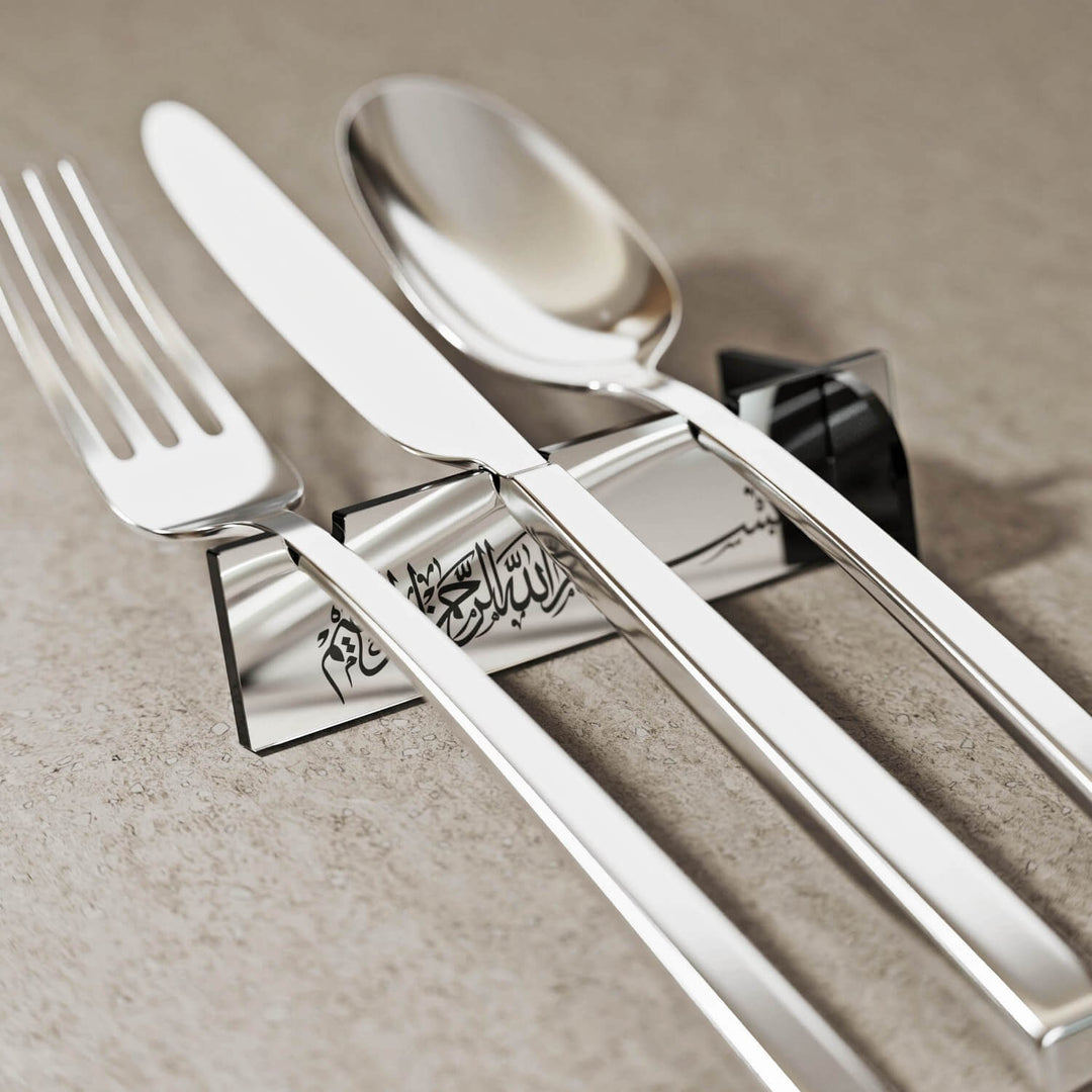 Thuluth Basmala Acrylic Cutlery Holder – Mirror Finish Iftar Table Decor