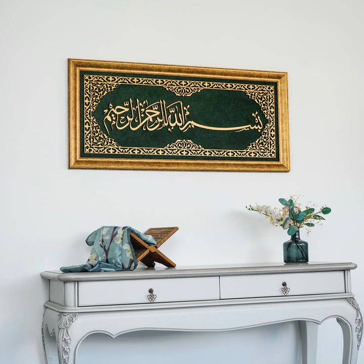 bismillah-islamic-wall-art-framed-arabic-calligraphy-art-on-velvet-beautiful-quranic-wall-art-for-muslim-home-islamicwallartstore