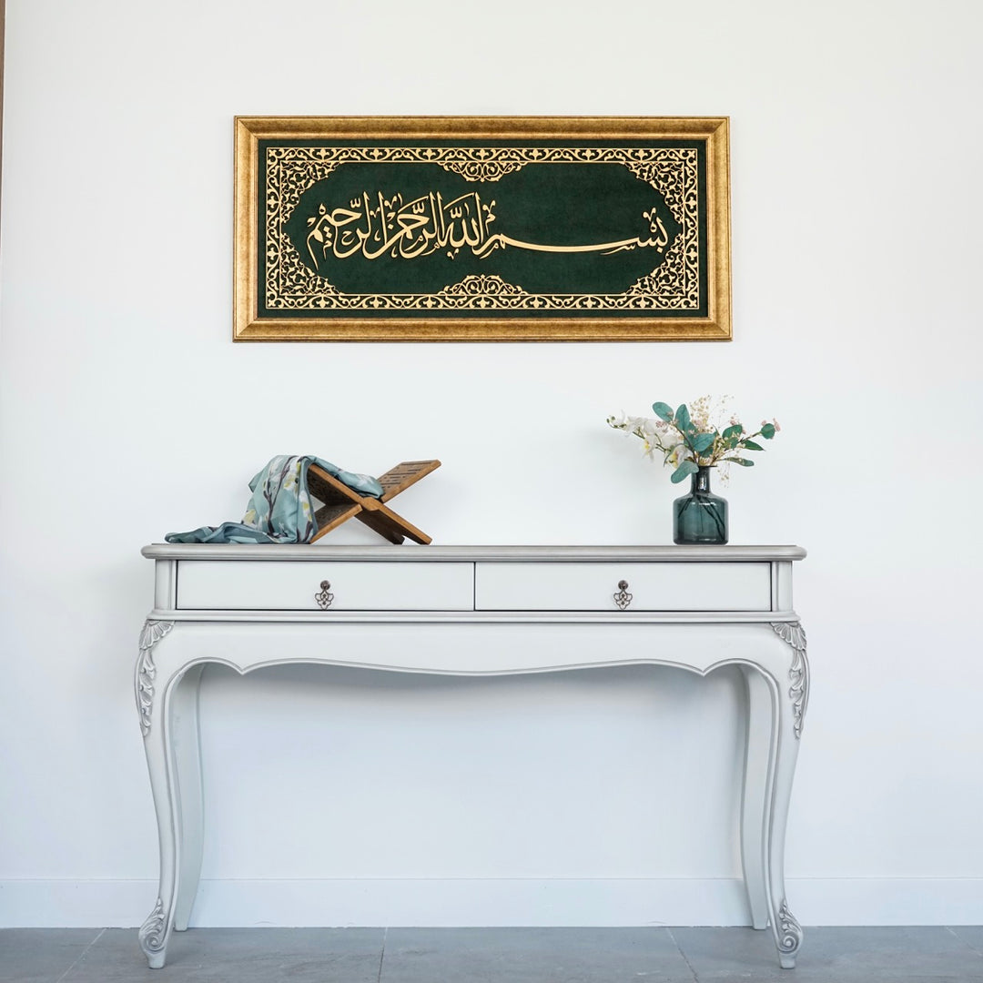 bismillah-islamic-wall-art-framed-arabic-calligraphy-art-on-velvet-contemporary-islamic-wall-decor-for-modern-homes-islamicwallartstore