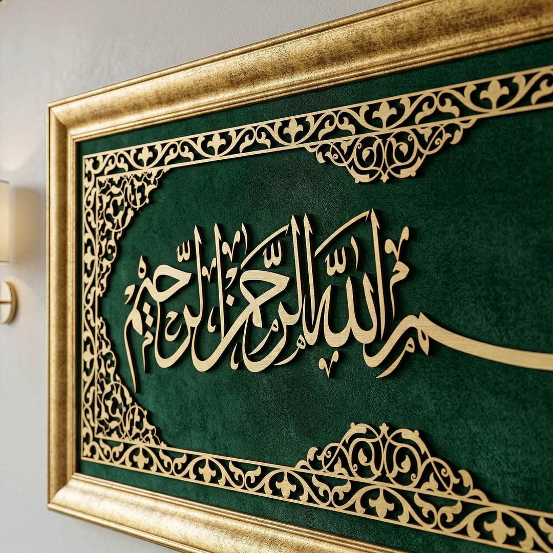Bismillah Islamic Wall Art, Framed Arabic Calligraphy Art on Velvet