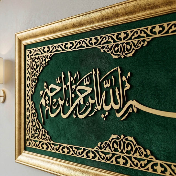 Bismillah Islamic Wall Art, Framed Arabic Calligraphy Art on Velvet