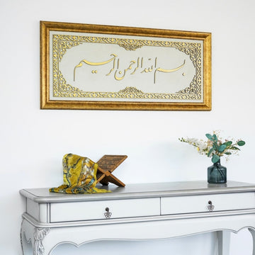 Bismillahirrahmanirrahim Islamic Wall Art, Framed Islamic Khat on Velvet - Islamic Wall Art Store