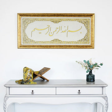 Bismillahirrahmanirrahim Islamic Wall Art, Framed Islamic Khat on Velvet - Islamic Wall Art Store