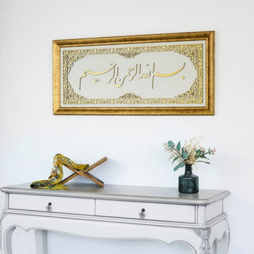 Bismillahirrahmanirrahim Islamic Wall Art, Framed Islamic Khat on Velvet - Islamic Wall Art Store