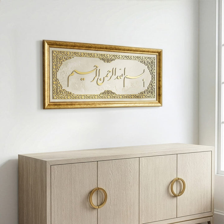 Bismillahirrahmanirrahim Islamic Wall Art, Framed Islamic Khat on Velvet