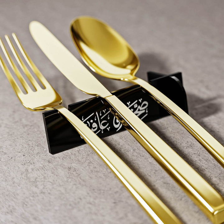 Thuluth Saha w Afia Acrylic Cutlery Holder – Modern Mirror Finish Iftar Table Decor