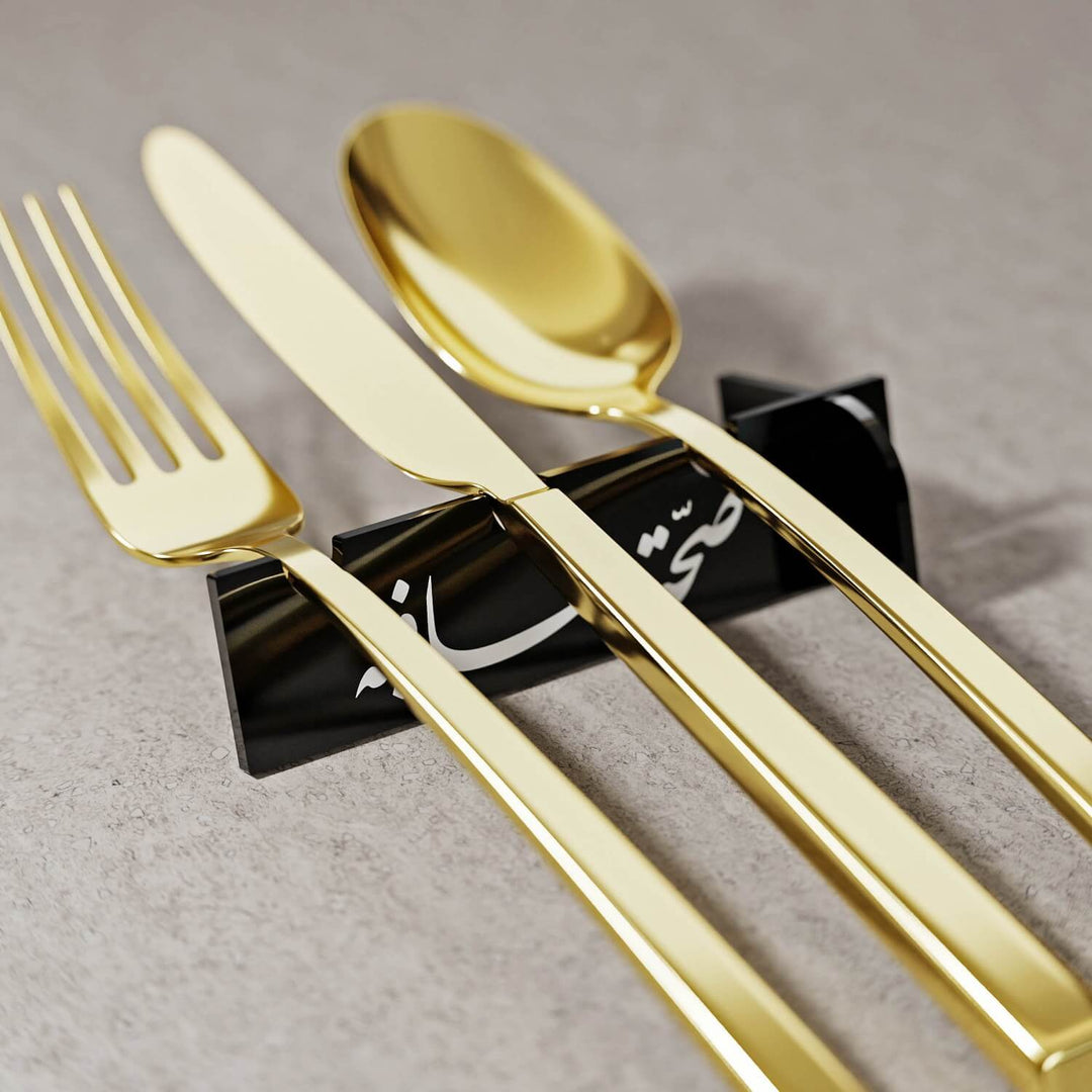 Saha w Afia Diwani Acrylic Cutlery Holder – Arabic Calligraphy Iftar Table Decor