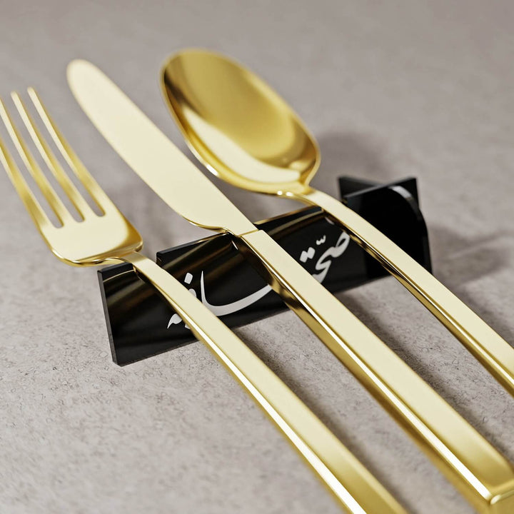 Saha w Afia Diwani Acrylic Cutlery Holder – Arabic Calligraphy Iftar Table Decor