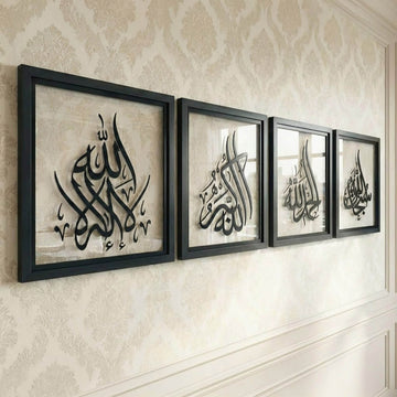 Framed 4 Dhikr Set: Subhanallah, Alhamdulillah, La ilaha illallah, Allahu Akbar – Acrylic Islamic Wall Art