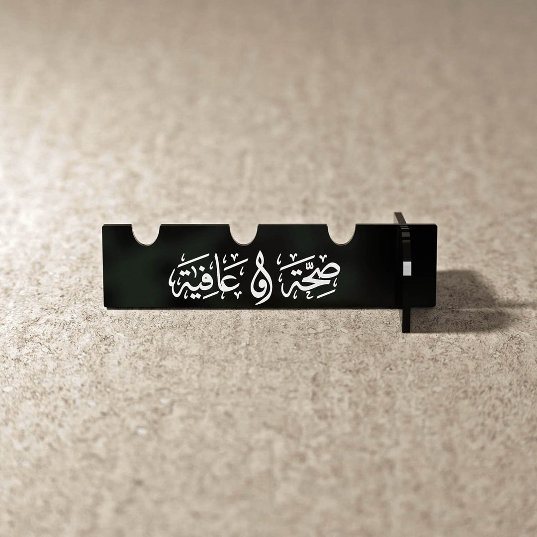 Thuluth Saha w Afia Acrylic Cutlery Holder – Modern Mirror Finish Iftar Table Decor