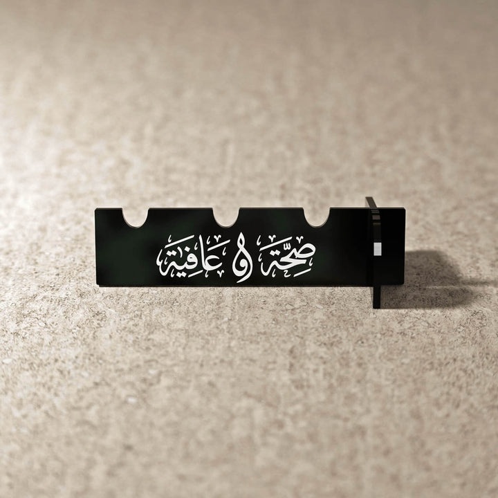 Thuluth Saha w Afia Acrylic Cutlery Holder – Modern Mirror Finish Iftar Table Decor