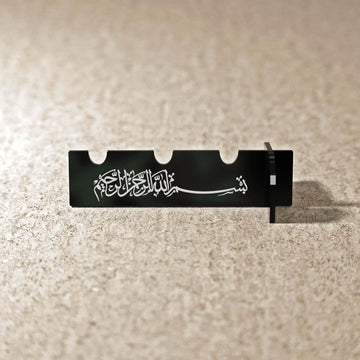 Basmala Thuluth acrylic cutlery holder in black