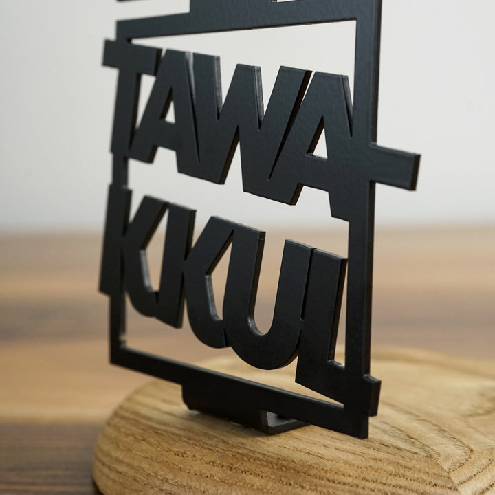 black-centerpiece-islamic-candleholder-sabr-shukr-tawakkul-modern-islamic-design-islamicwallartstore