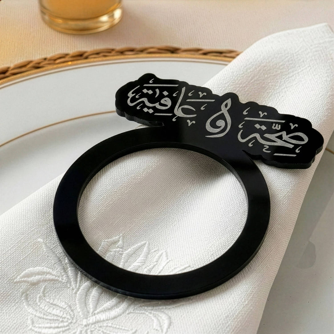 Saha w Afia Thuluth Script Acrylic Napkin Rings – Islamic Table Decor