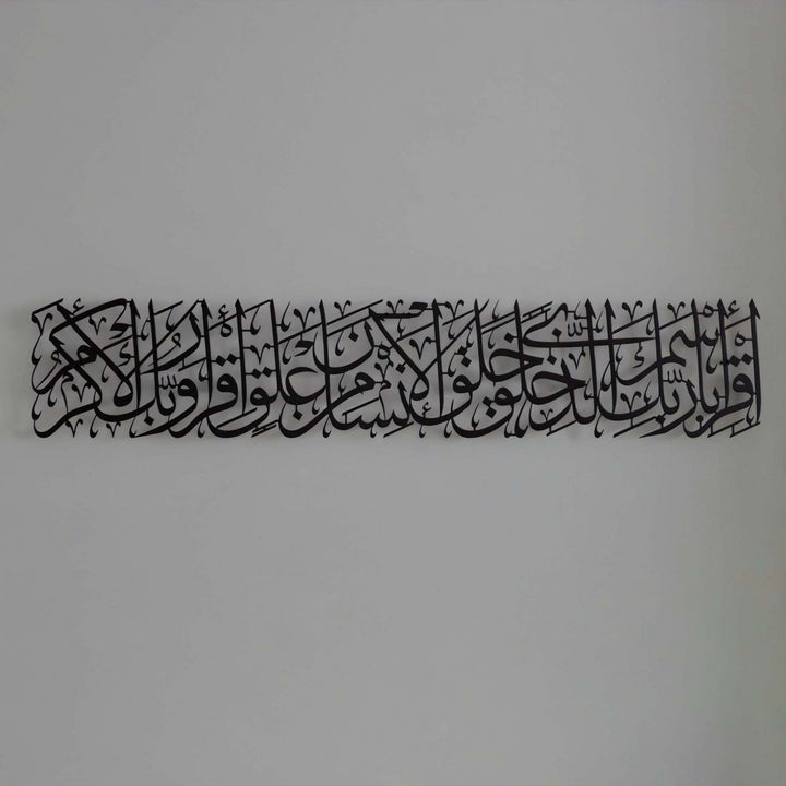 black-finished-islamic-wall-art-surah-al-alaq-modern-decor-perfect-for-ramadan-mubarak-islamicwallartstore