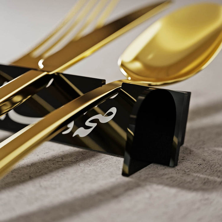 Saha w Afia Diwani Acrylic Cutlery Holder – Arabic Calligraphy Iftar Table Decor
