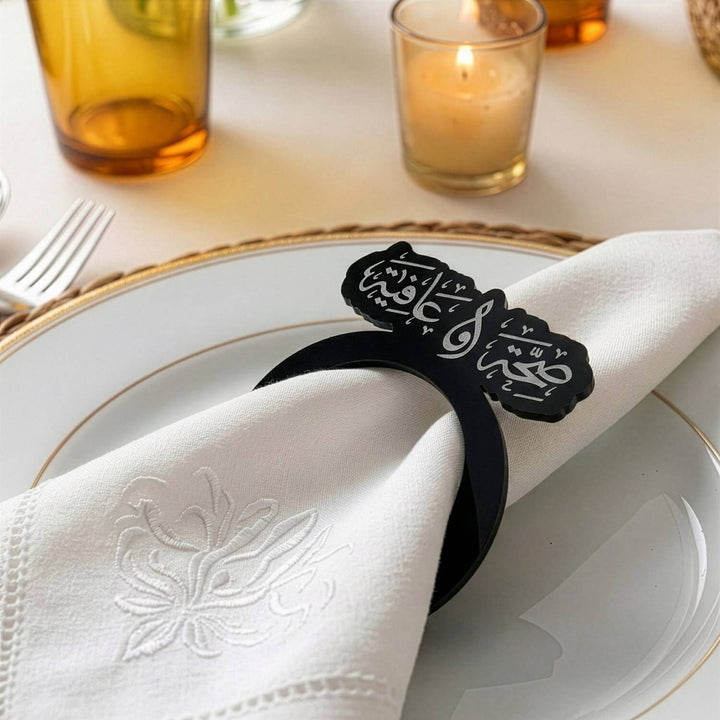 Saha w Afia Thuluth Script Acrylic Napkin Rings – Islamic Table Decor