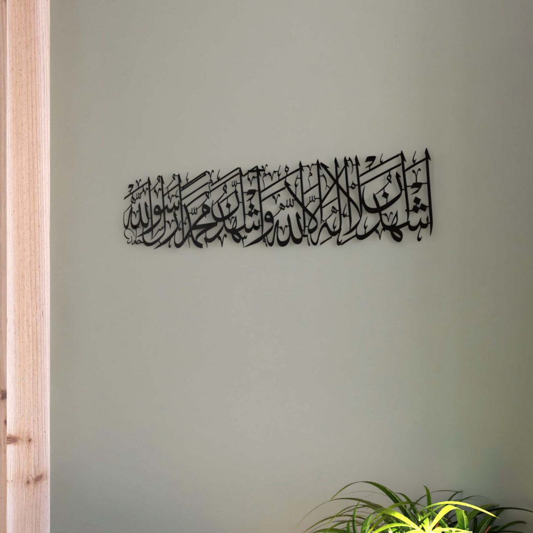 black-kalima-shahadat-metal-islamic-wall-decor-ramadan-decorations-islamic-gift-islamicwallartstore