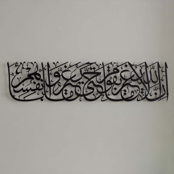 black-metal-islamic-calligraphy-decor-perfect-for-modern-wall-art-and-quran-wall-art-islamicwallartstore