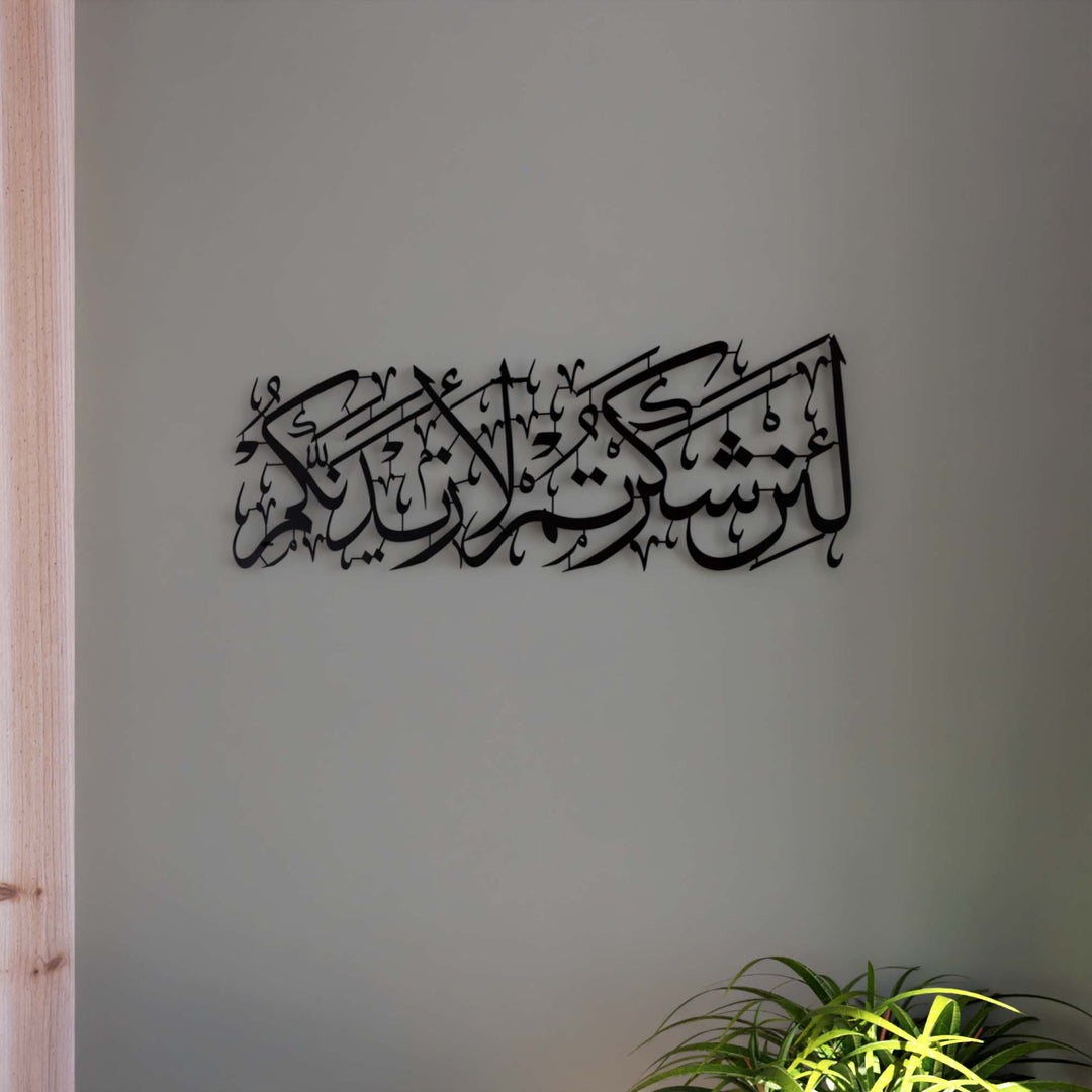 black-metal-islamic-calligraphy-decor-perfect-islamic-gift-and-ramadan-decor-for-home-islamicwallartstore