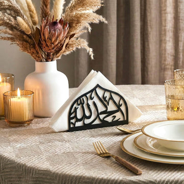 Porte-serviettes islamique en métal – Calligraphie arabe et décoration géométrique pour la table d'iftar