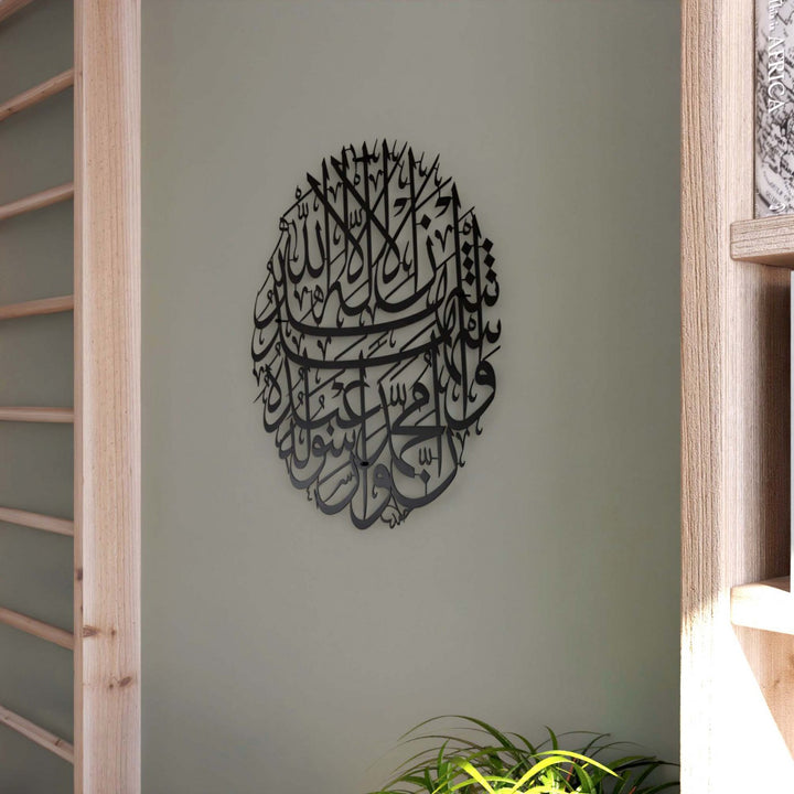 black-second-kalima-metal-islamic-wall-decor-islamic-calligraphy-ramadan-decorations-islamicwallartstore