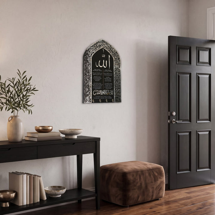 Ayatul Kursi & Dua for Barakah Islamic Key Holder