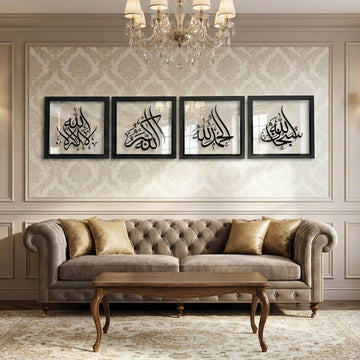 Framed 4 Dhikr Set: Subhanallah, Alhamdulillah, La ilaha illallah, Allahu Akbar – Acrylic Islamic Wall Art