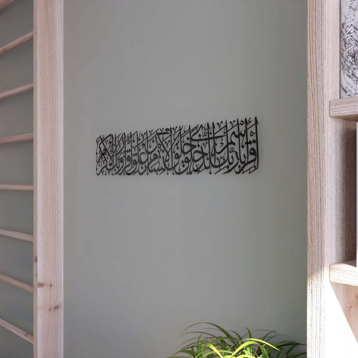 black-surah-al-alaq-calligraphy-wall-art-perfect-islamic-gift-and-modern-wall-decor-islamicwallartstore