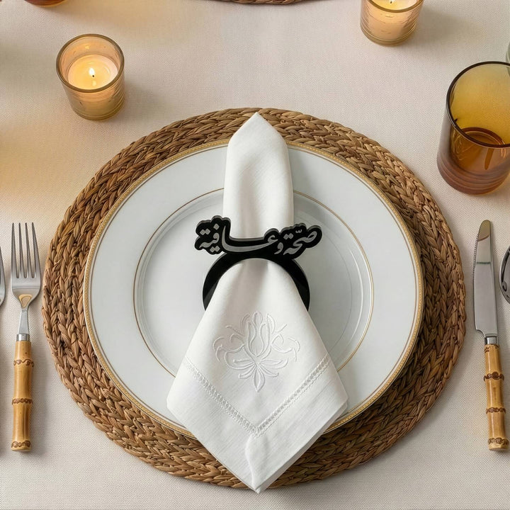 Saha w Afia Acrylic Napkin Rings – Islamic Table Decor for Iftar