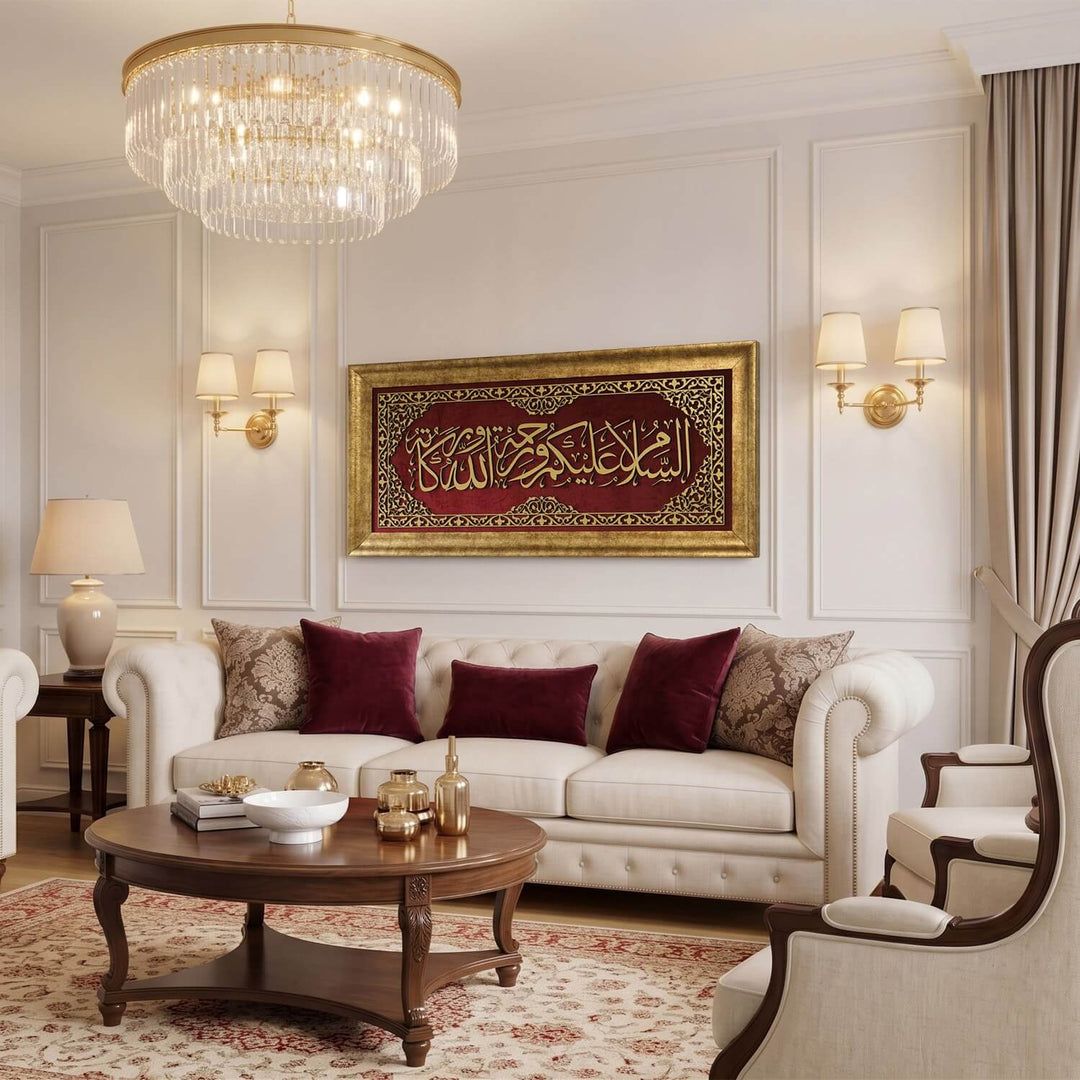 Assalamu Alaikum Wa Rahmatullah Framed Islamic Wall Art on Velvet