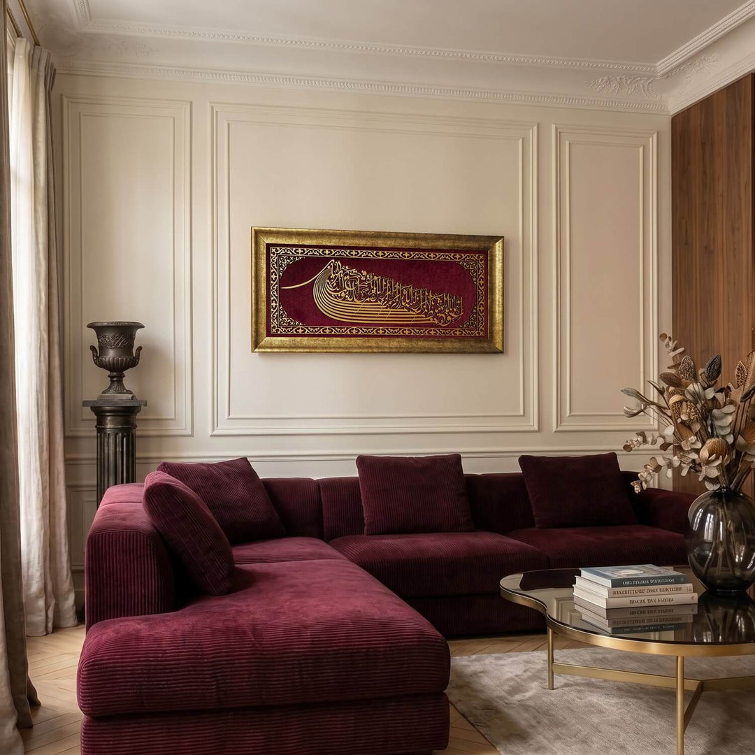 Euzu Basmala & Surah Al-Fath Framed Islamic Wall Art on Velvet