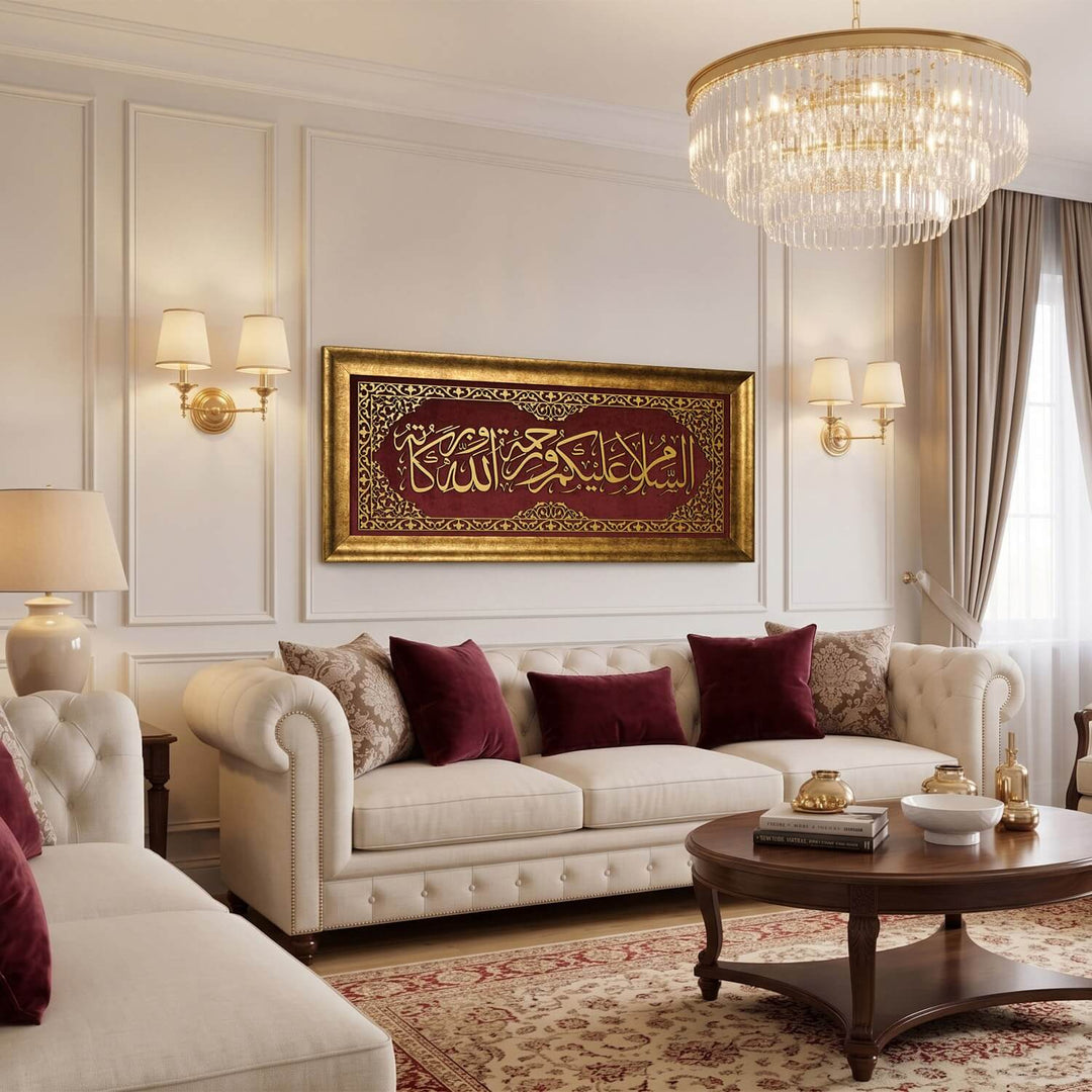 Assalamu Alaikum Wa Rahmatullah Framed Islamic Wall Art on Velvet
