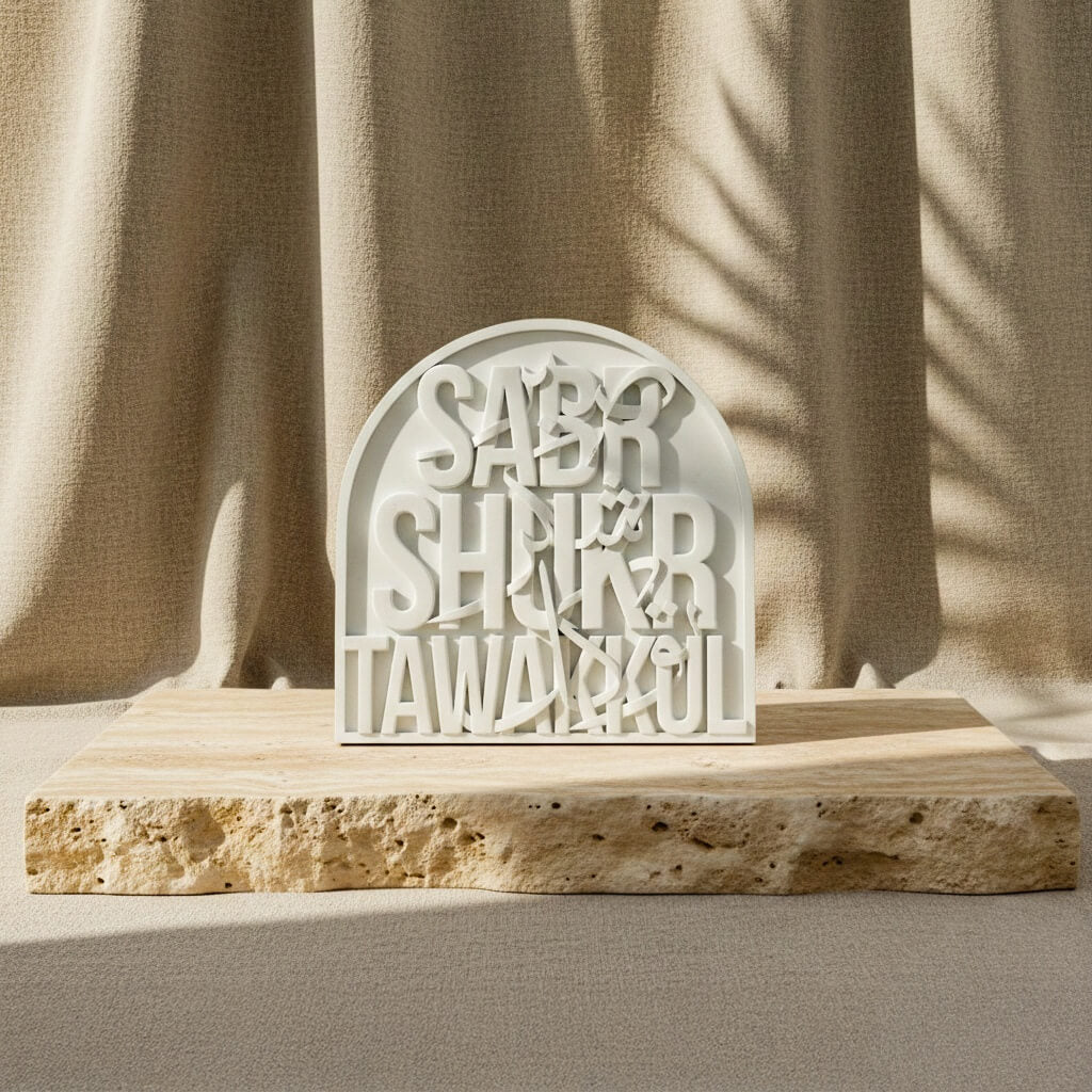 Sabr, Shukr, Tawakkul Stone Relief – Islamic Virtues Decor